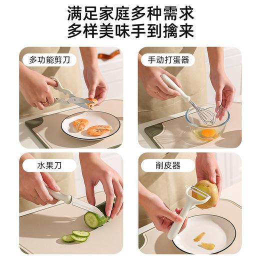 「6件套！颜值派」好利索厨房套装家用小工具用品网红剪刀水果刀开瓶器削皮刀六件套 商品图2