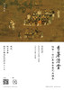2023夏季食单艺术雅集 商品缩略图0