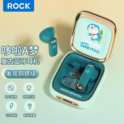 【学子季】【家居】洛克 ROCK 哆啦a梦 TWS蓝牙耳机 商品图0