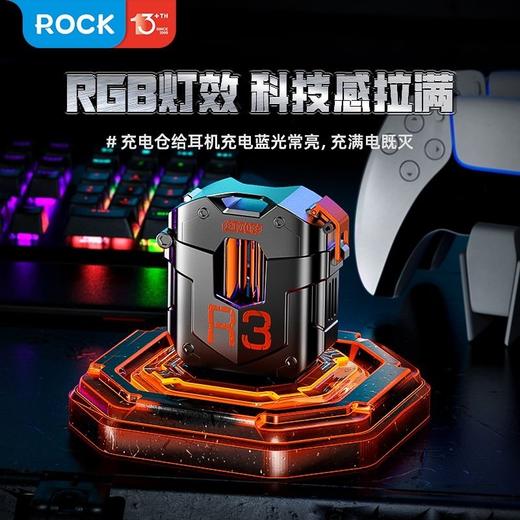 【学子季】【家居】洛克（ROCK）蒸汽朋克 R3 TWS 蓝牙耳机 商品图2