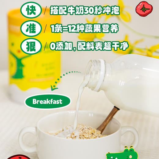 【下单后48小时发货】沱沱农场「菜吨吨」有机冻干蔬果粉 初享装5g*7袋/盒；乐享装5g*14袋/桶 商品图11