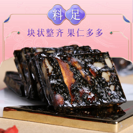 康美药业阿胶固元糕 即食阿胶糕养生食品嚼服独立真空包装礼盒 商品图2