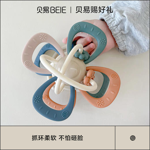 贝易曼哈顿手抓球咬咬牙胶磨牙棒婴儿宝宝防吃手6个月宝宝玩具 商品图2
