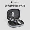 Oladance OWS Pro 全开放式耳机（含充电仓）无线蓝牙不入耳防漏音运动耳机超长续航 商品缩略图5