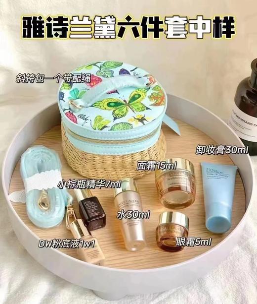 美国 ESTEE LAUDER/雅诗兰黛 菜篮子中样7件套旅行装【香港直邮】 商品图2