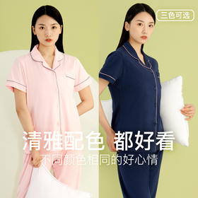 爱帝女士针织纯棉短袖长裤家居服套装