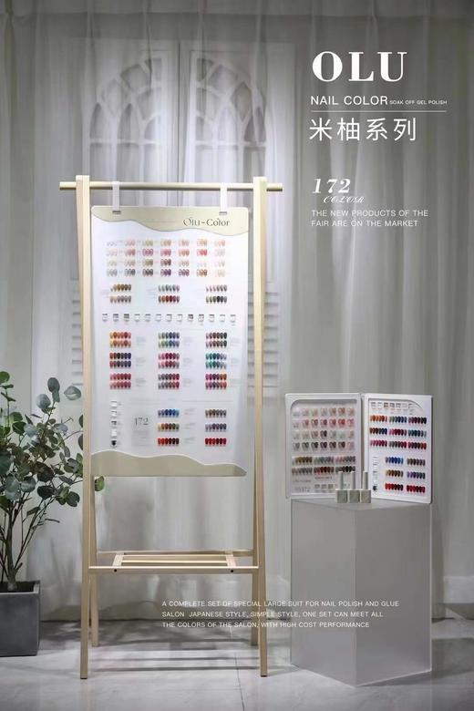 【秒杀价】172色开店木架网红系列 商品图4