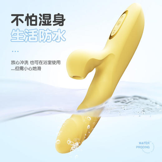 【中高端差异品】谜姬 love欢愉棒-震动伸缩摇摆吮吸加温仿真头部柔软震动棒 商品图10