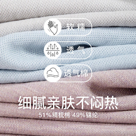 爱帝男士夏季凉感透气国风梭织家居套 商品图2