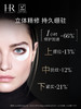 【限时秒杀】【1F】HR赫莲娜黑绷带活颜修护眼霜15ml 商品缩略图2