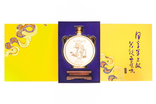 天佑德青稞酒 阿拉嘉宝（梵天佛地）青稞清香型  58° 单瓶 1500ml 商品图2