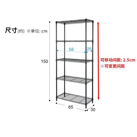 铁制层架MD2-6530 4层深灰色  置物架 商品图0