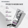 Dermalogica德美乐嘉焕彩抗皱多维面膜 贝嫂也爱用的熬夜脸救星 万能急救补水 商品缩略图2