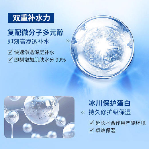 科颜氏高保湿面霜清爽版 补水保湿滋润控油面霜 油皮挚爱! 商品图4