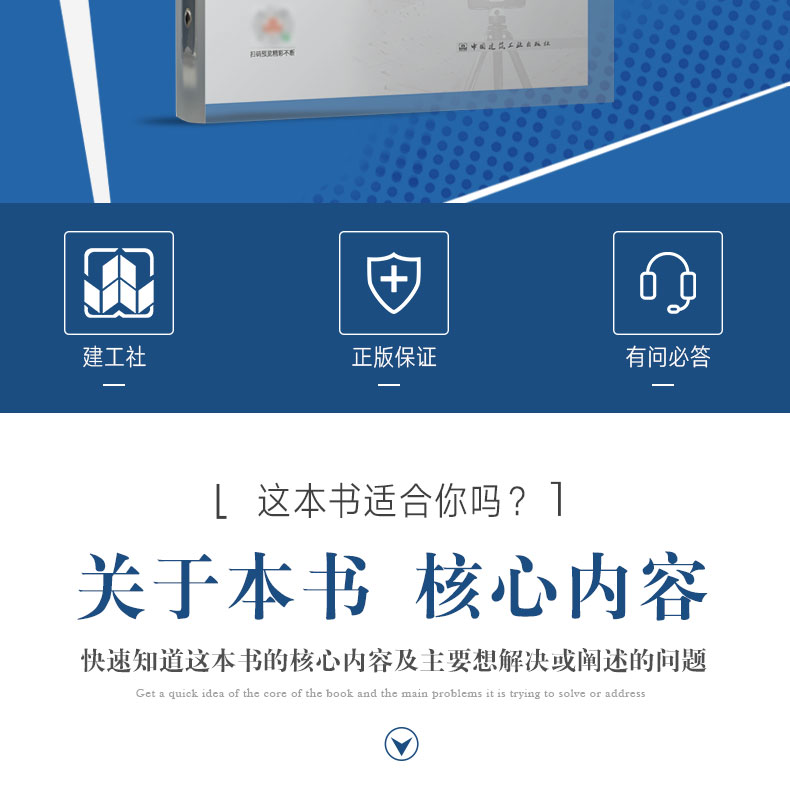 详情页_02.jpg