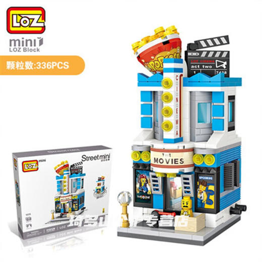 LOZ电影院1635 商品图0