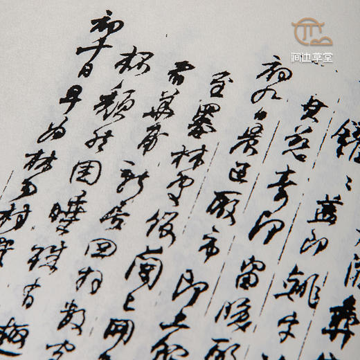 【绝版好书】何紹基手寫日記 商品图3