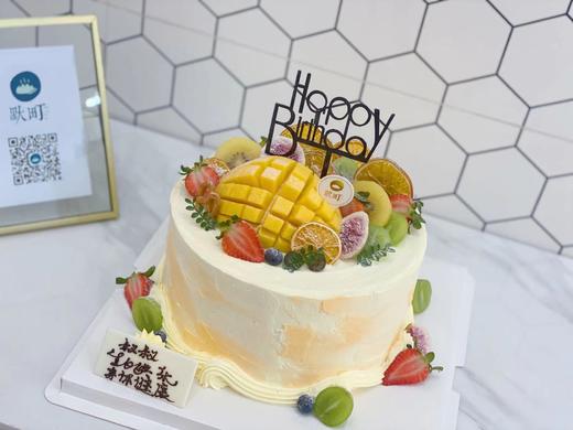 橘灿灿•水果满满装饰蛋糕 商品图1