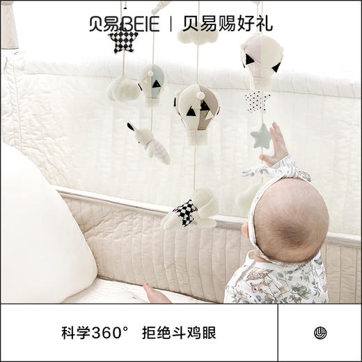 贝易蒙氏床铃新生婴儿玩具悬挂式可旋转床头摇铃推车挂件礼物 商品图3