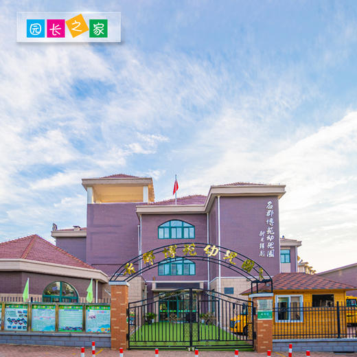 博苑研学游学【山东烟台栖霞】 商品图4