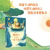 精怪们有呀有一家大饭店 7-10岁 廖小琴 著 儿童文学 商品缩略图1