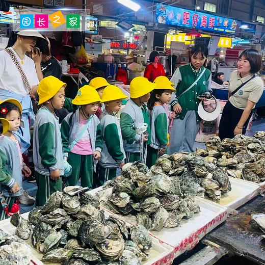 博苑研学游学【广东东莞】 商品图4