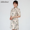 oldcolour春秋新款连衣裙复古气质刺绣新中式旗袍O31101111 商品缩略图1