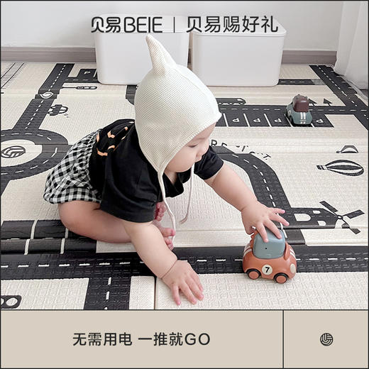 【会员专享】贝易儿童小汽车-摩卡橙7号 商品图3