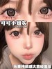 pfgirlcon 年抛美瞳 可可小姐灰 直径14.5mm着色14.2mm 商品缩略图0