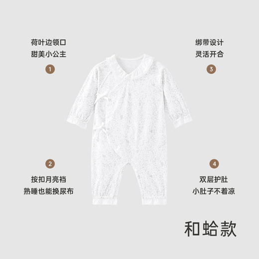 英氏新生儿礼盒2023新款满月送礼初生儿套装5件套YMLNJ0P012A 商品图2