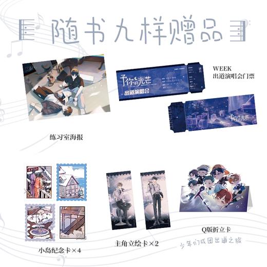 不露声色 高人气作者阿阮有酒励志成长作品 商品图2