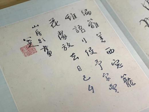 《八大山人山水册》，胡弘杰 编，绸面，经折装开本：787mm×1092mm， 6开，西泠印社出版社2023年7月一版一印。定价360，售价280元。 商品图12