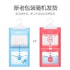 韩国仓 可挂式除湿袋250ml 商品缩略图0