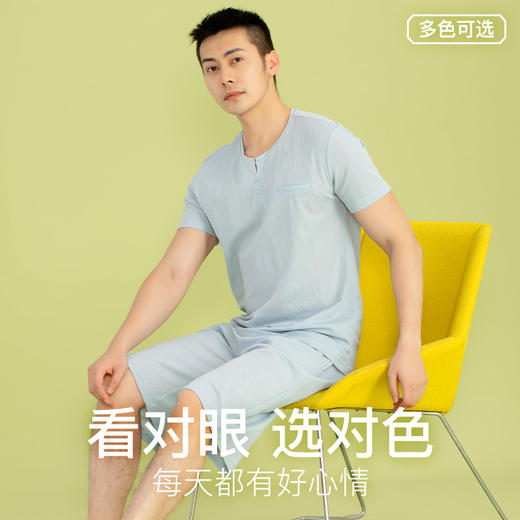 爱帝男士夏季凉感透气国风梭织家居套 商品图1