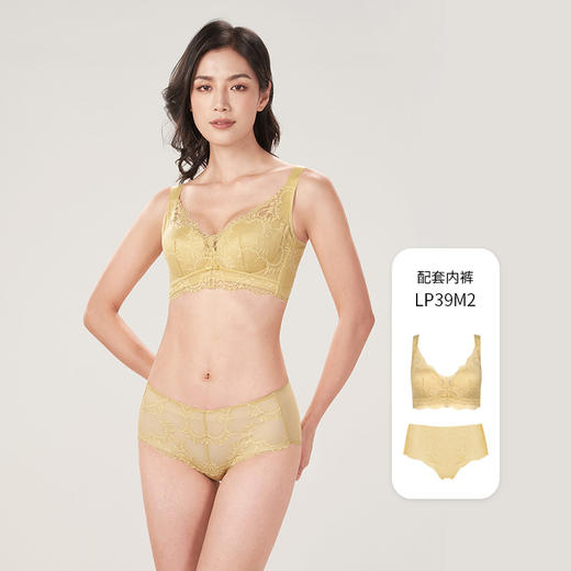 都市丽人舒软挺塑C杯适穿蕾丝调整型文胸超薄款3/4杯塑身文胸无钢圈内衣四排扣LJ33M2 商品图3