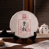 静月号 曼松（普洱生茶） 商品缩略图0