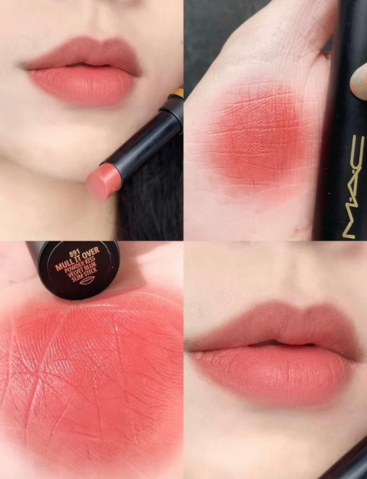 Mac小魔杖口红系列 商品图5