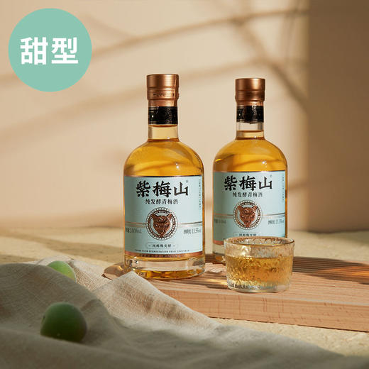 【入门品尝】紫梅山纯发酵青梅酒- 甜型375ml/500ml  13.5° 商品图0