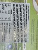 切廖穆什卡提拉米苏酸奶奶酪味蛋糕400g 商品缩略图2