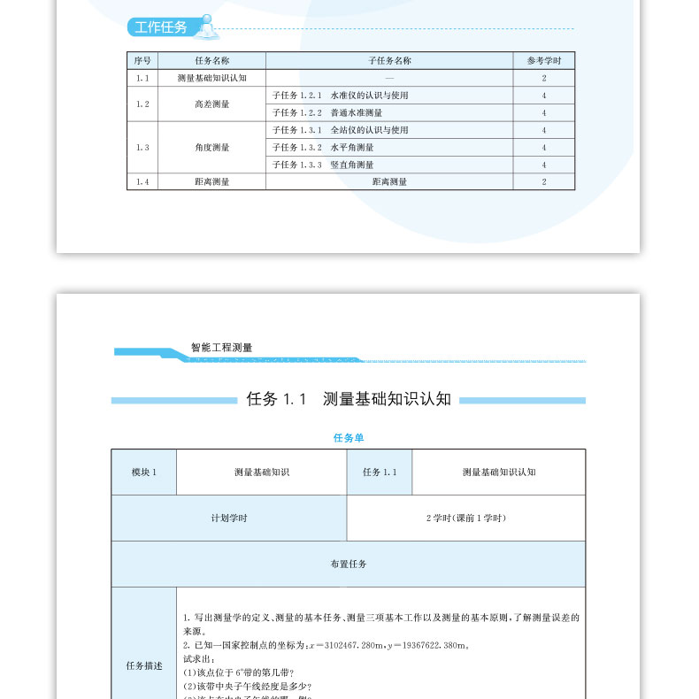 详情页_23.jpg