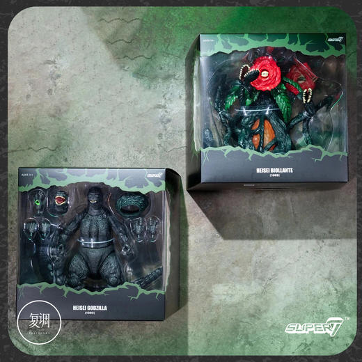 现货 Super7 东宝怪兽 哥斯拉 终极系列1 碧奥兰蒂 可动 商品图10