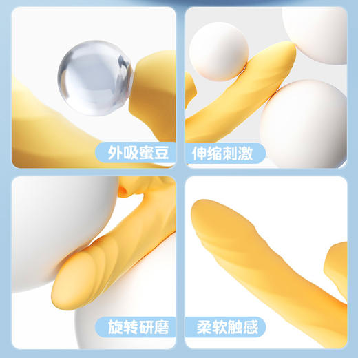 【中高端差异品】谜姬 love欢愉棒-震动伸缩摇摆吮吸加温仿真头部柔软震动棒 商品图8