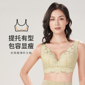 都市丽人美体纤塑C杯适穿蕾丝调整型文胸超薄款3/4杯塑身文胸无钢圈内衣四排扣LJ33M7