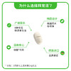 【德国拜耳】拜宠清猫体内驱虫药绦虫蛔虫线虫猫咪打虫药 商品缩略图1