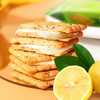 马奇新新马来西亚柠檬夹心饼干休闲零食点心糕点下午茶190g独立小包 商品缩略图4