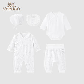 英氏新生儿礼盒2023新款满月送礼初生儿套装5件套YMLNJ0P012A