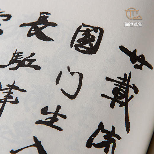 【绝版好书】康南海手寫脫險經過 商品图5