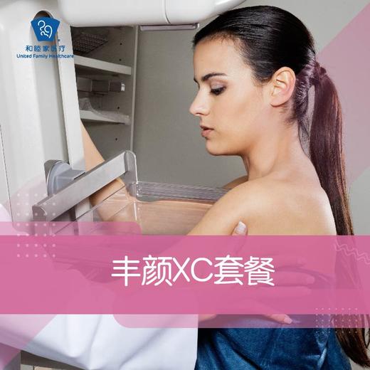 乔雅登丰颜XC套餐 商品图0