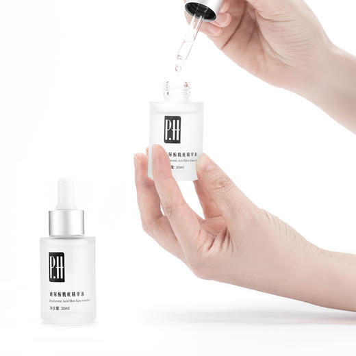 【10瓶】PH玻尿酸原液保湿补水三重小分子涂抹式精华补水保湿肌底液 商品图5