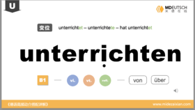 unterrichten